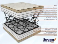 Madrats 160x200 Stroma ORTHOPEDIC ECOLOGICAL 160x200 pilt 4